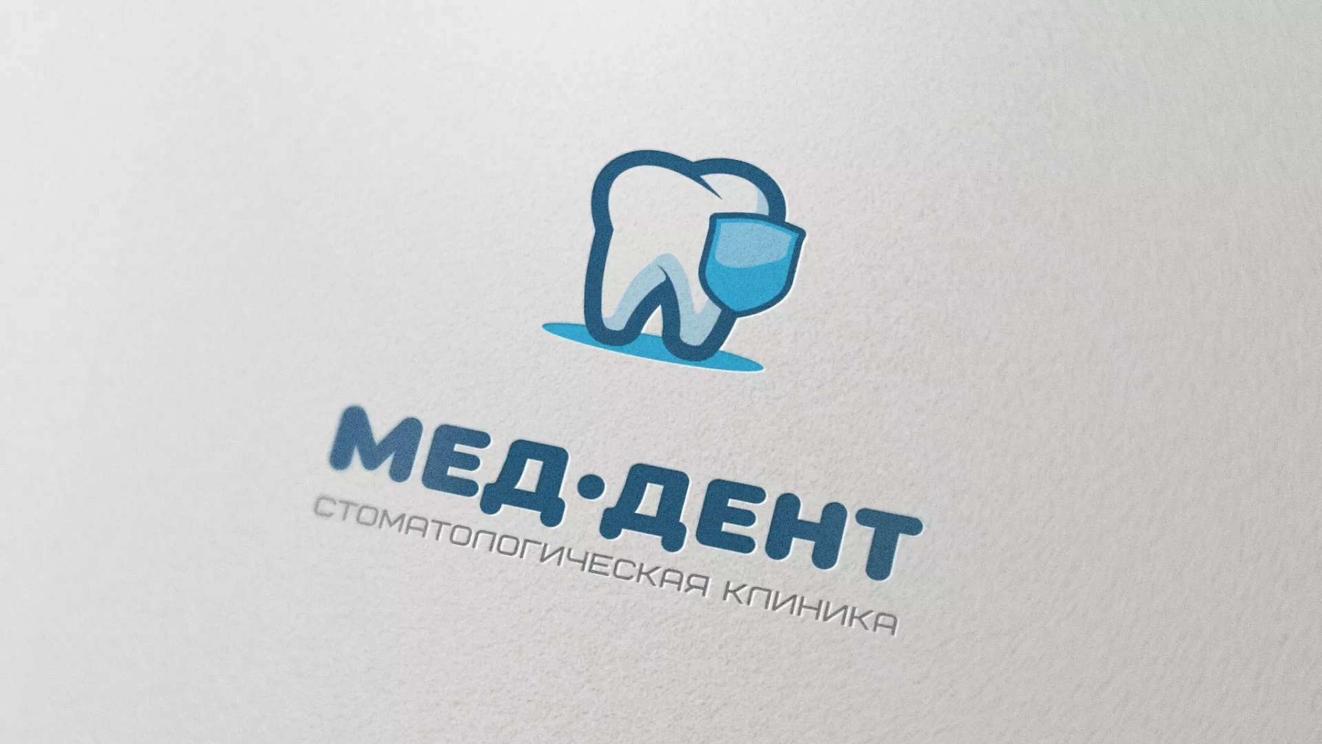 Разработка логотипа стоматологической клиники «МЕД-ДЕНТ» в Ростове